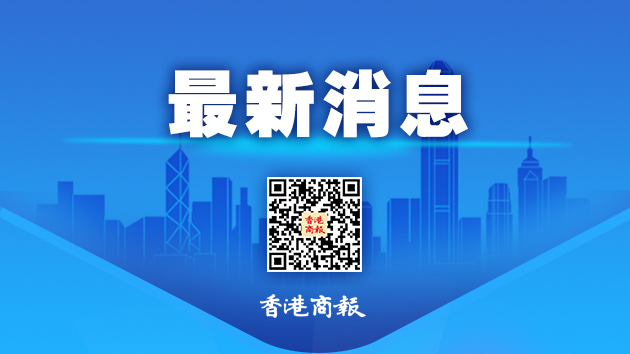消息:全港中小學及幼稚園明日停課